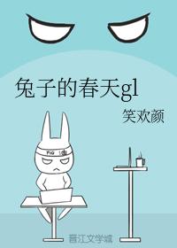 rabbit's spring gl