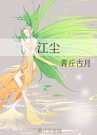 Jiang Chen
