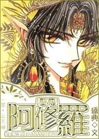 Ashura
