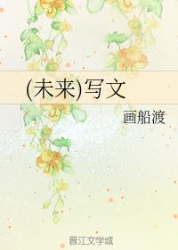write