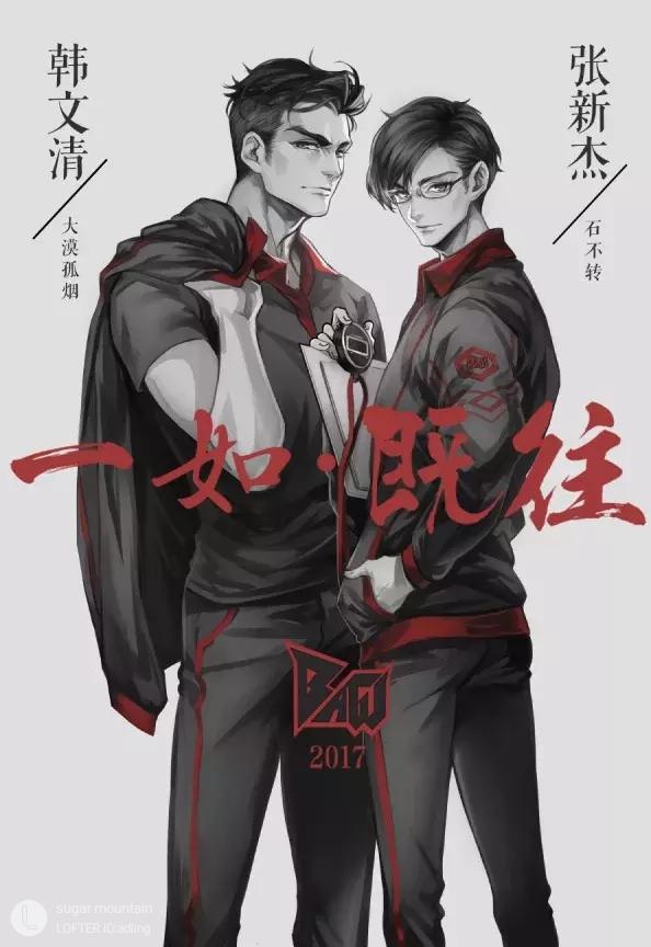 [Han Zhang] One thought
