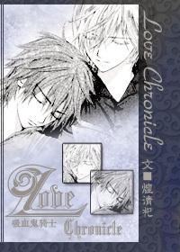 Love Chronicle