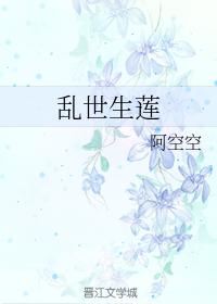 Fenghuang Yufei