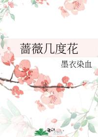 How many times rose flowers