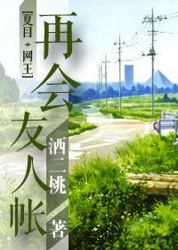 Goodbye, Friends Book [comprehensive]
