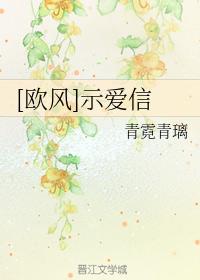 love letter