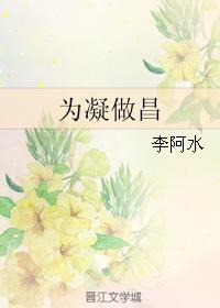 Make prosperity for Ning