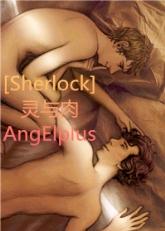 [sherlock] Spirit and flesh