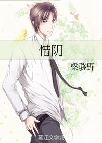 Xi Yin