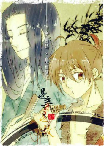 [Peerless Double Pride Flower Fish] It's a parent and a reason