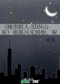 Nice to meet you, Zhu Yuntao
