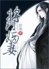 Jiangmen's first wife