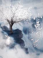 Little Rabbit Osmanthus