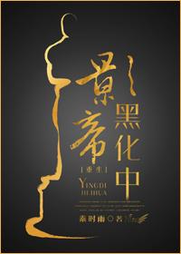 The actor is blackening [rebirth]