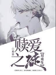 【Double Life】The Redeemer