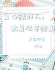 The person who is teased by oneself has to finish teasing while kneeling