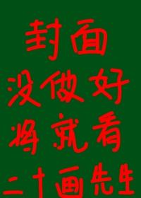 Women's clothing is huge, fierce and A