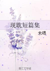 short story collection