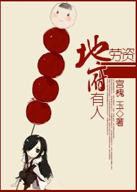 There are people in the labor prefecture