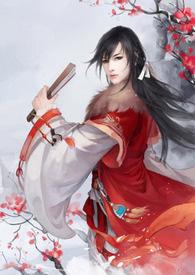 love concubine