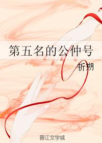 No.5 Gongzhong