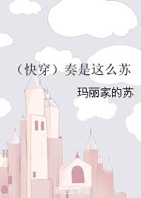 so su
