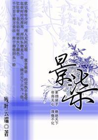 Jing Qi