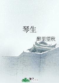 Qin Sheng