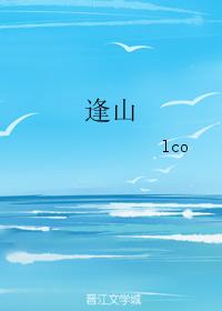 Fengshan