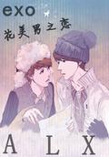 EXO Flower Boy Love