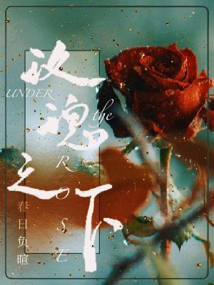 under the rose