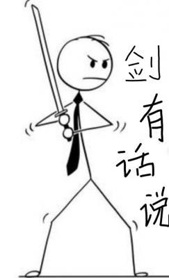 The sword has something to say