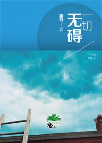 [Thunderbolt] [Yiqi the most beautiful] Everything is fine