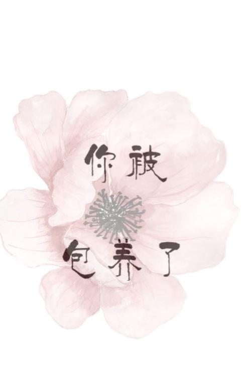 grow with you