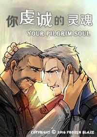 [Overwatch fan] Your devout soul
