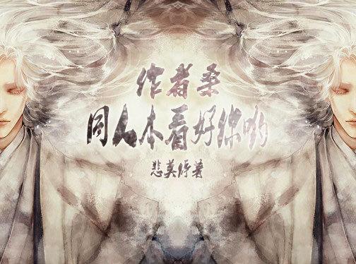 Author Sang, I am optimistic about you.