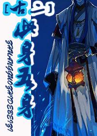 [Ancient 2] This body and my body