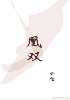 Huang Shuang