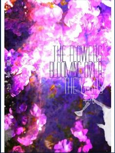 The Flowers Blooming Over The Years