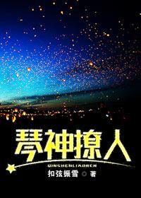 The God of Qin is sultry [Future]