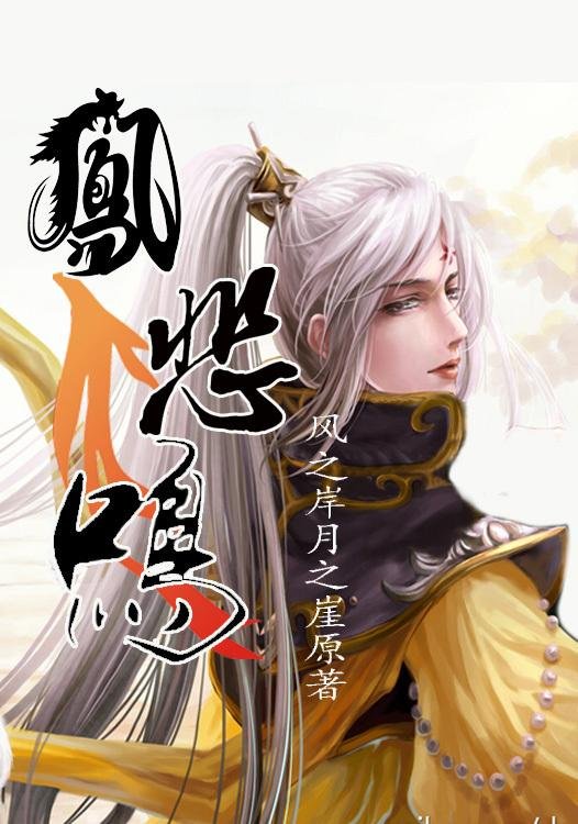 Feng Beiming