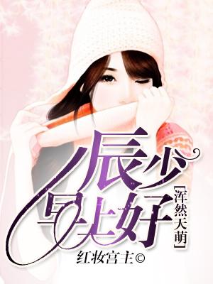 Hunran Tianmeng: Young Master Chen, good morning