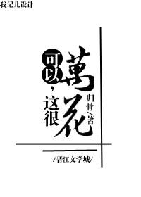 [Comprehensive Martial Arts] Yes, this is very beautiful