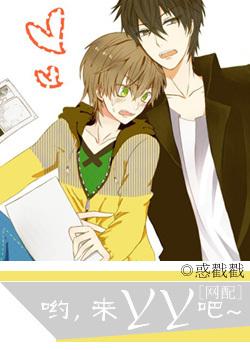[Network Matching] Yo, come to YY~