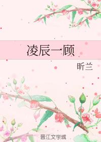 Ling Chen takes a look