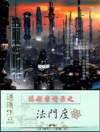 The Five Ways of the Hong Kong Capital Case