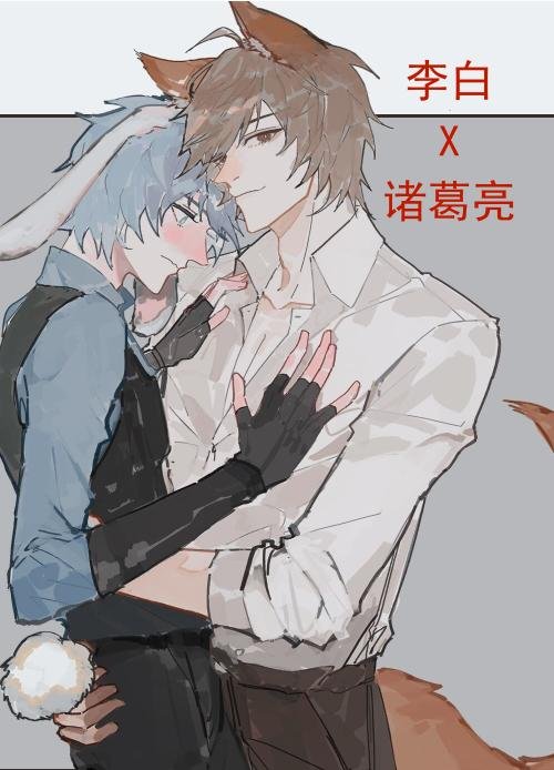 [Honor of Kings] Bai Liang's Short Story Collection