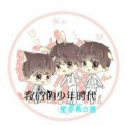 [Our Boyhood] You can only bully me!