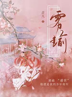 Wu Yu