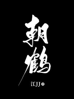 Asahi